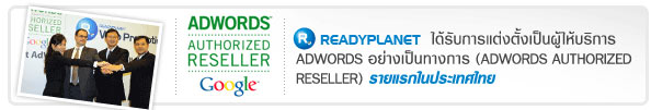 google_ready1 google_ready1