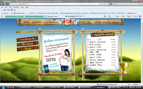 lays_vote_09 lays_vote_09