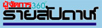 logo_managerweekly