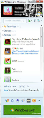 messenger-tabs
