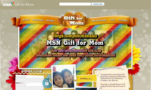 msn_mother_1-1 msn_mother_1-1