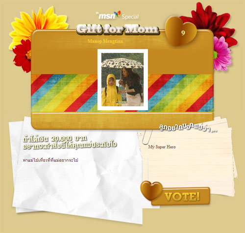 msn_mother_1-4 msn_mother_1-4