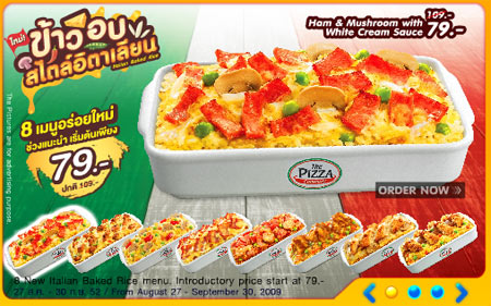 the_pizza the_pizza