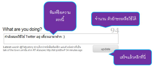 twitter_101_5 twitter_101_5