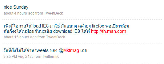 twitter_basic_2 twitter_basic_2