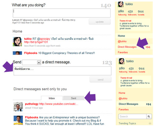 twitter_basic_7 twitter_basic_7
