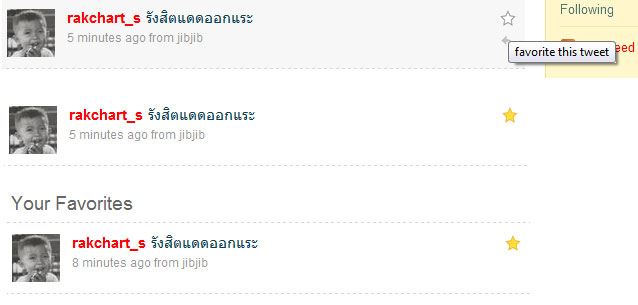 twitter_basic_8 twitter_basic_8