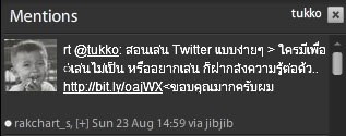 twitter_basic_9 twitter_basic_9