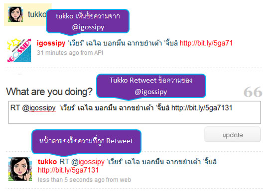 twitter_basic__6 twitter_basic__6