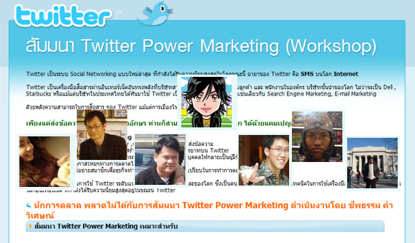 twitter_seminar twitter_seminar
