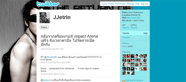 twitter_star_1-1 twitter_star_1-1