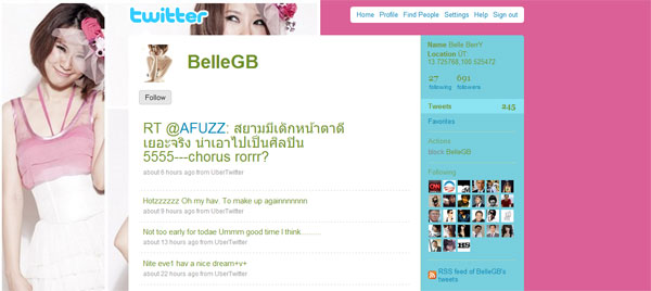 twitter_star_1-3 twitter_star_1-3