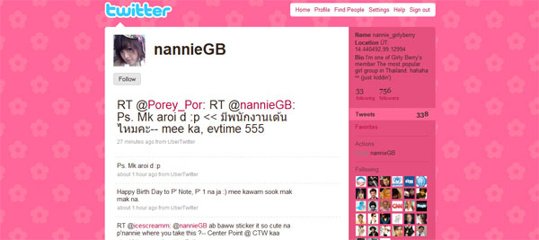 twitter_star_1-4 twitter_star_1-4