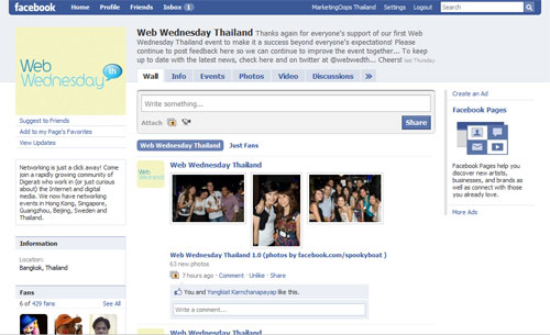 webwedth