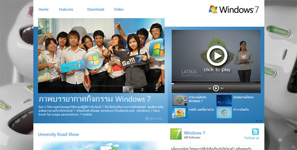 windows7_1-1 windows7_1-1