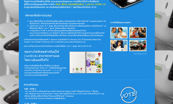 windows7_1-11 windows7_1-11