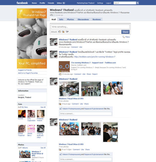windows7_1-16fb windows7_1-16fb