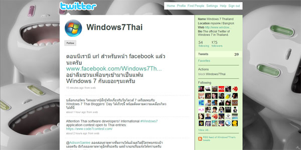 windows7_1-17 windows7_1-17