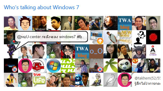 windows7_1-2 windows7_1-2