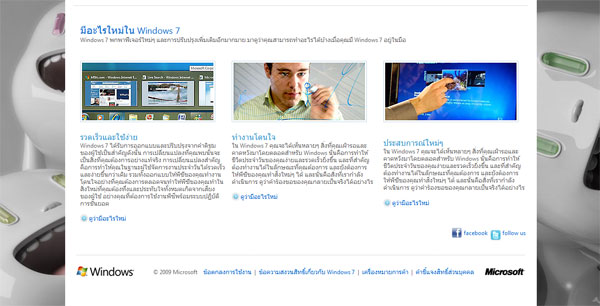windows7_1-4 windows7_1-4