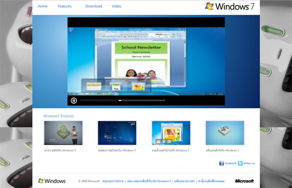 windows7_1-8 windows7_1-8