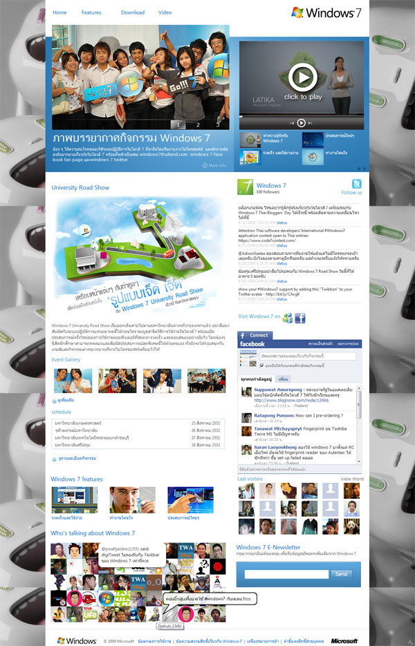 windows7_1-9 windows7_1-9