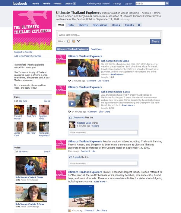TAT_explorer_1-6 TAT_explorer_1-6