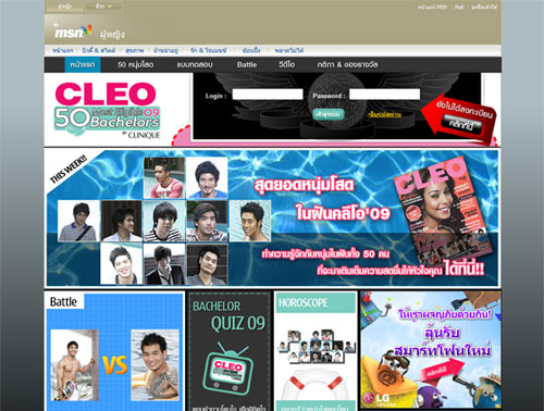 cleo09