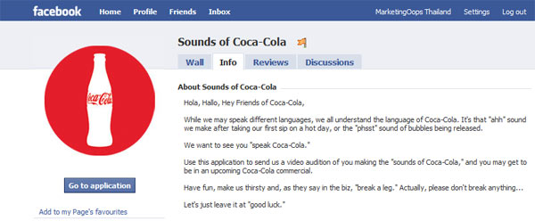 coca-cola-speak_3