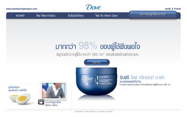 dove_1-1