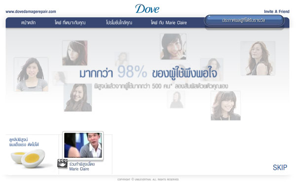 dove_1-2
