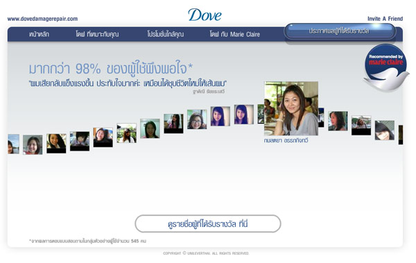 dove_1-3