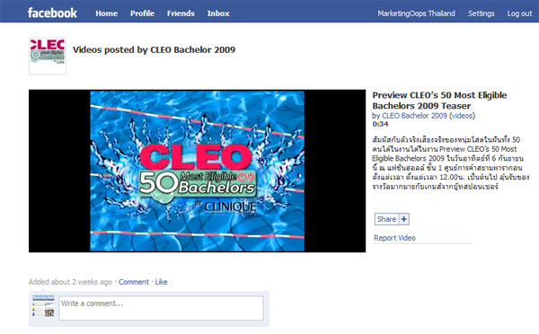 fan_Cleo_1