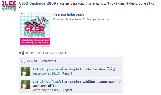 fan_Cleo_2