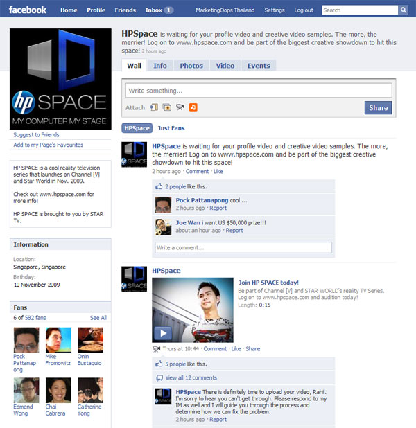 hp_realityshow3
