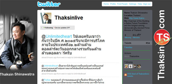 top10twitter_2 top10twitter_2