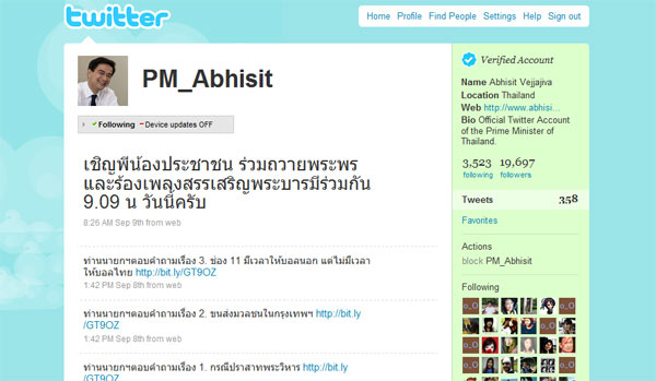top10twitter_3 top10twitter_3