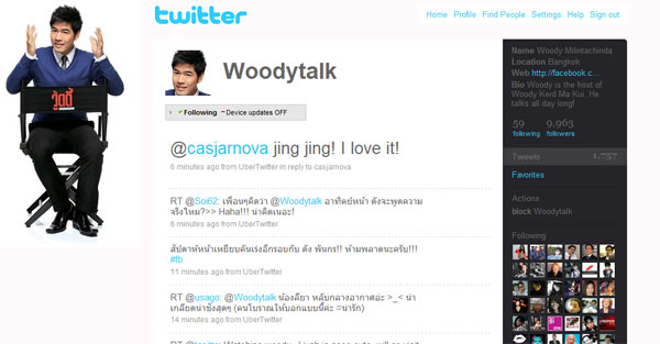 top10twitter_9 top10twitter_9
