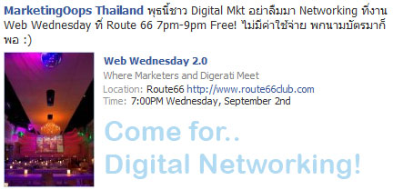webwed