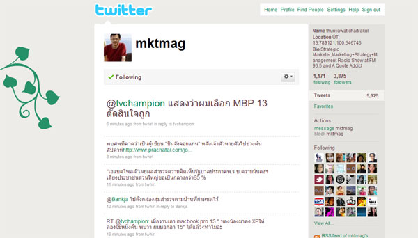 @mktmag @mktmag