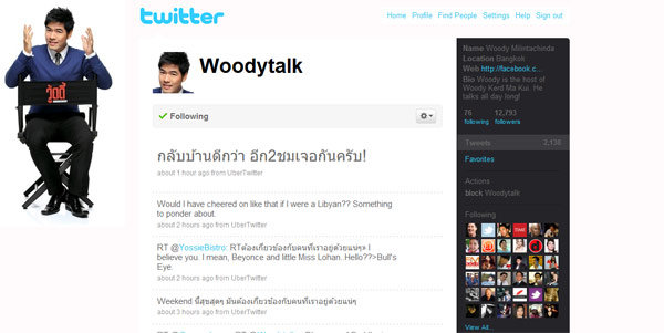 @woodytalk @woodytalk