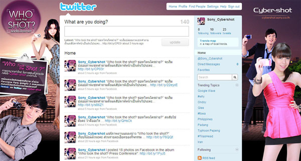 cybershot_2-4 cybershot_2-4
