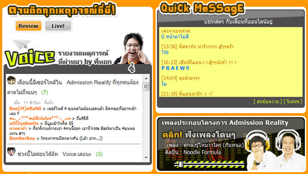 dekd_reality_1-1