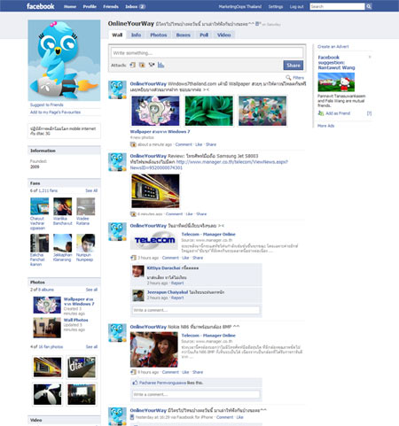 dtac3g_1-5