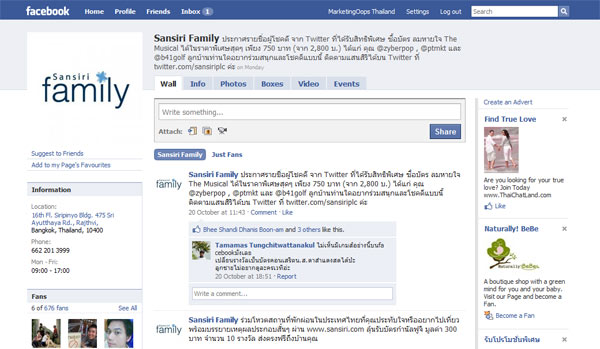 fan_sansiri fan_sansiri