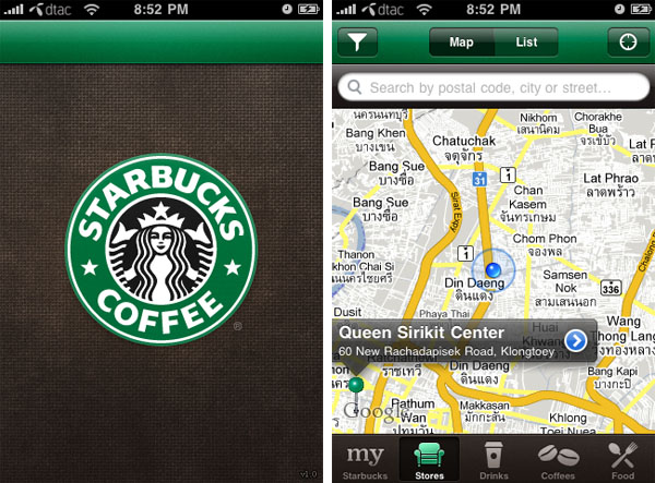myStarbucks