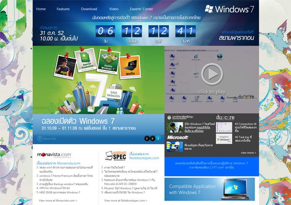 windows7_3 windows7_3