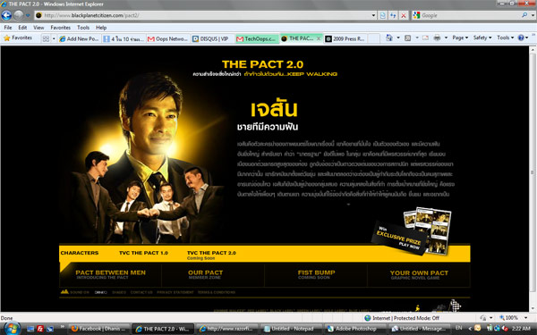 JWThe_pact_2_0_1-3