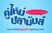 happyliving