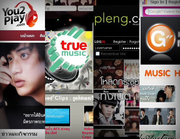 music-search_003